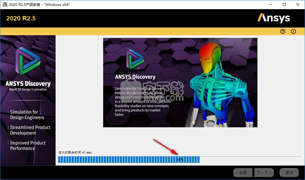 ansys discovery 2020 r2文件