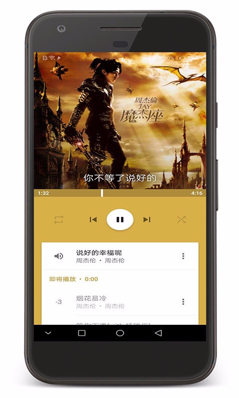 音乐间谍西宁直销app开发