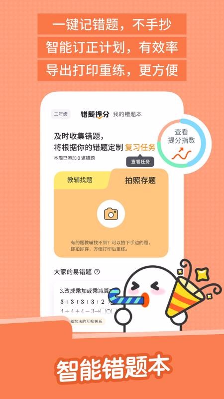 助学包银川app开发北京