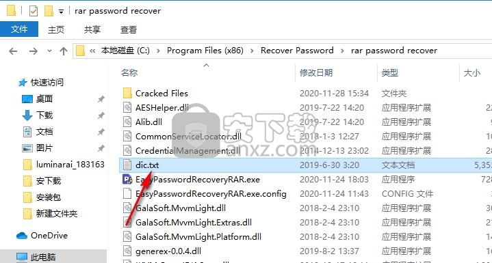 rar password recover