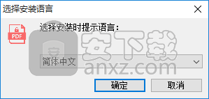 Any PDF Password Recovery(PDF密码恢复软件)