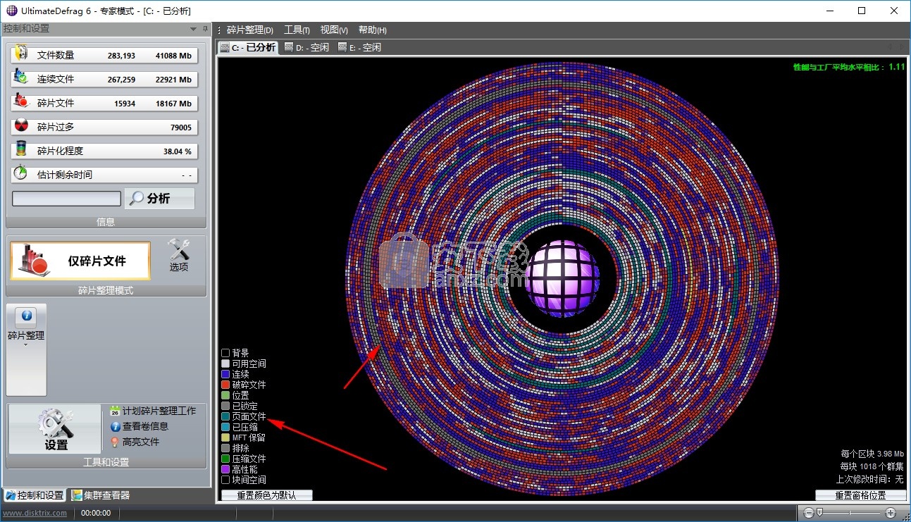 ultimatedefrag 6中文版(磁盘碎片整理)