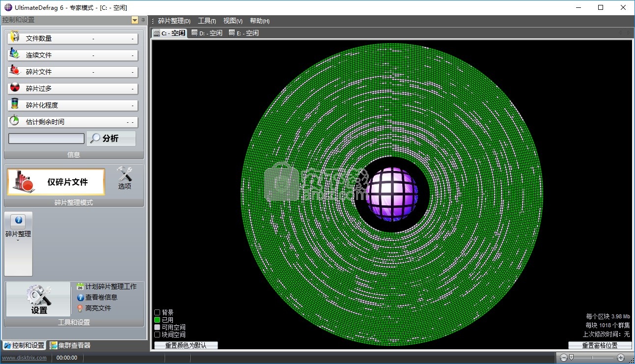 ultimatedefrag 6中文版(磁盘碎片整理)