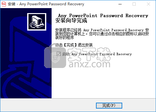 Any PowerPoint Password Recovery(PPT密码恢复软件)