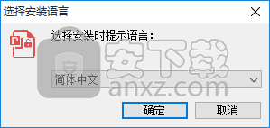 Any PowerPoint Password Recovery(PPT密码恢复软件)