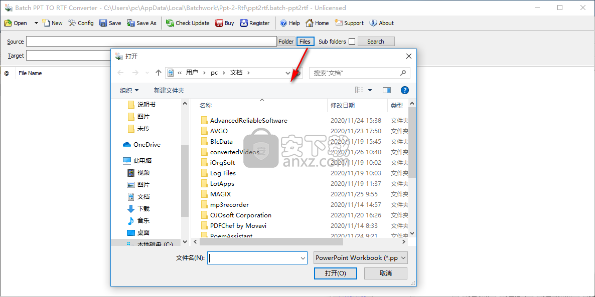 Batch PPT to RTF Converter(批量PPT转RTF转换器)