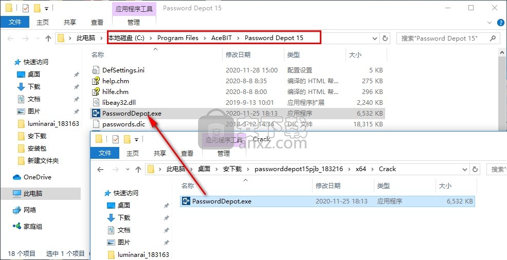 Password Depot 15(账号密码管理器)