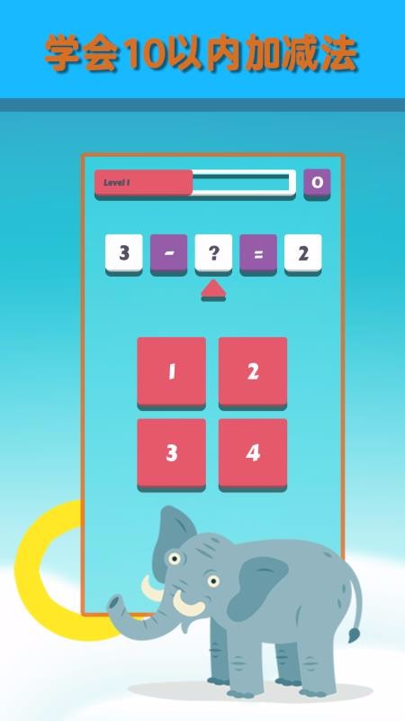 KidMath(3)