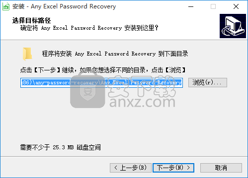 Any Excel Password Recovery(Excel密码恢复工具)