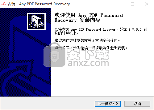 Any PDF Password Recovery(PDF密码恢复软件)