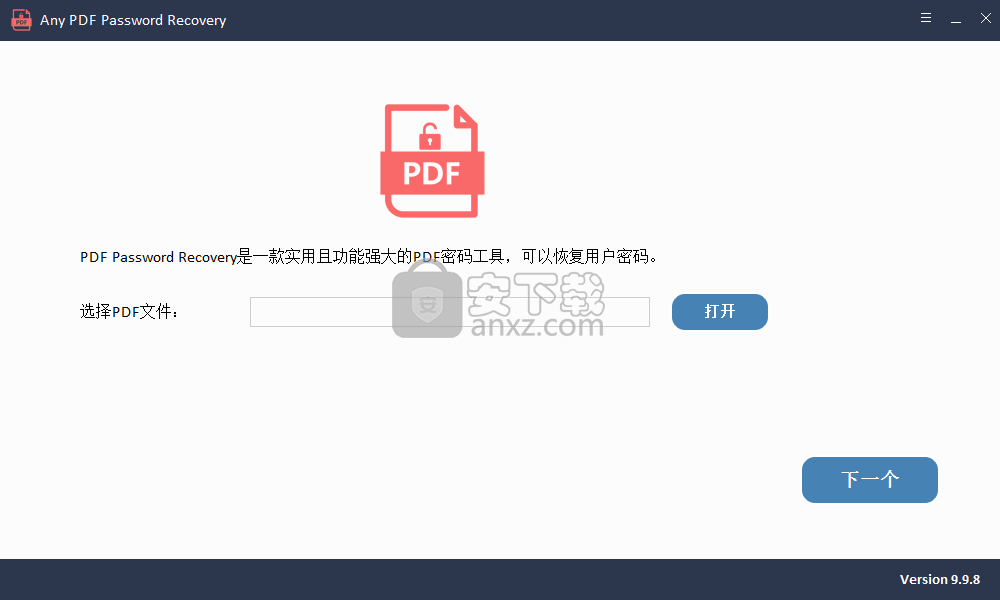 Any PDF Password Recovery(PDF密码恢复软件)