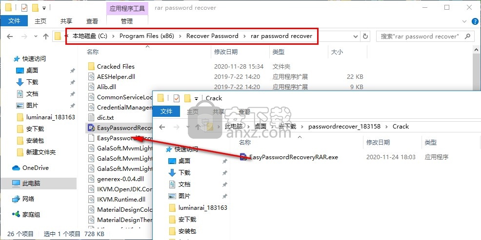 rar password recover