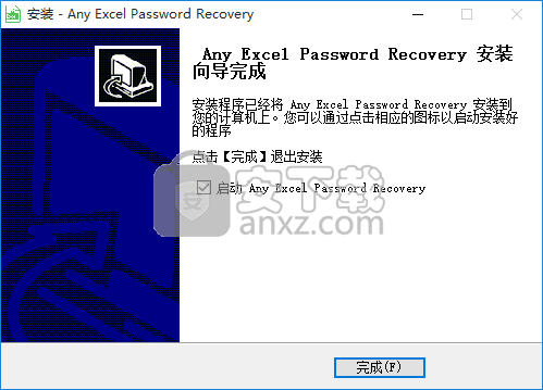 Any Excel Password Recovery(Excel密码恢复工具)