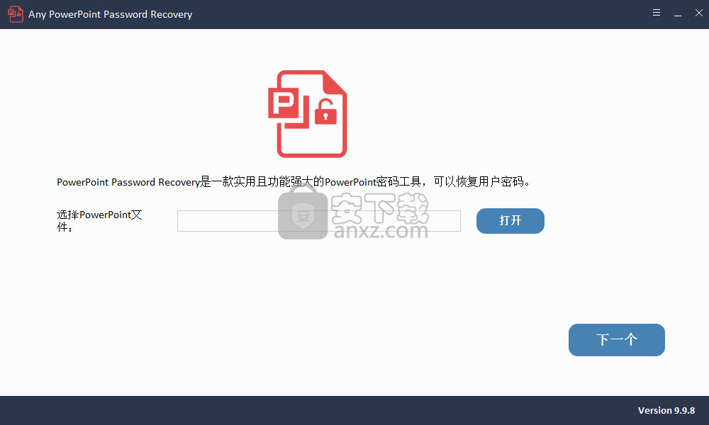 Any PowerPoint Password Recovery(PPT密码恢复软件)