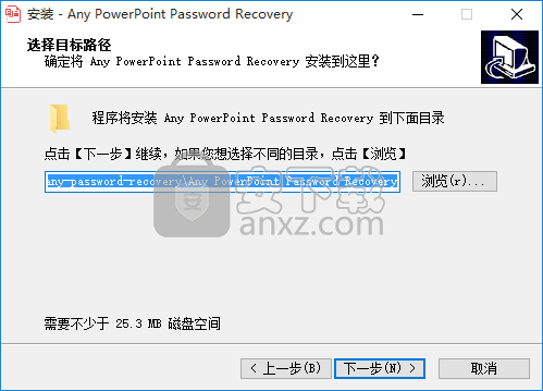 Any PowerPoint Password Recovery(PPT密码恢复软件)