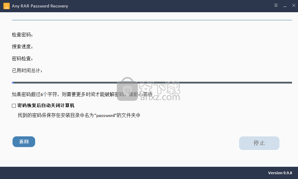 Any RAR Password Recovery(RAR密码恢复软件)