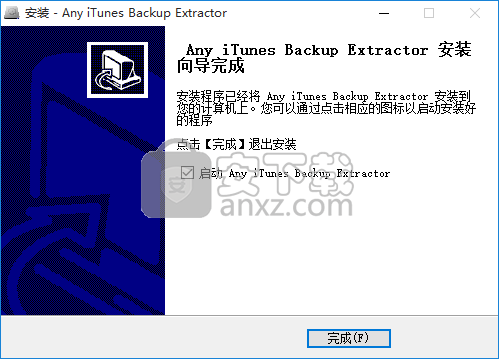 Any iTunes Backup Extractor(iPhone备份提取器)