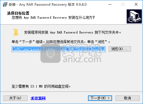 Any RAR Password Recovery(RAR密码恢复软件)