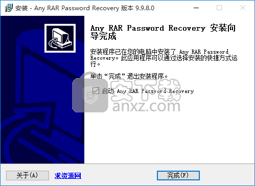 Any RAR Password Recovery(RAR密码恢复软件)