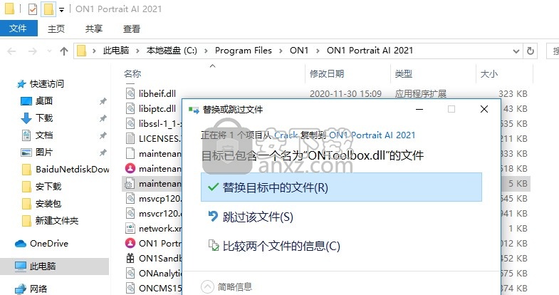 ON1 Portrait AI 2021补丁