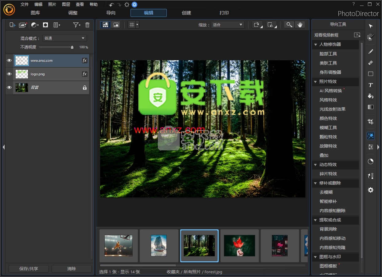 PhotoDirector12中文