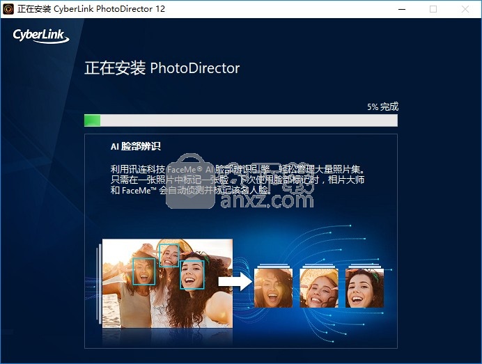 PhotoDirector12文件