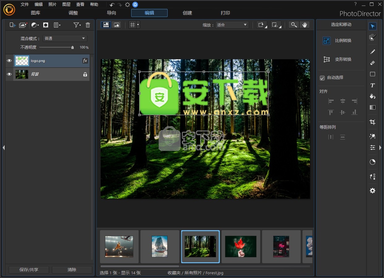 PhotoDirector12中文