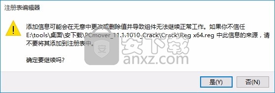 PCmover Pro(多功能文件备份与管理工具)