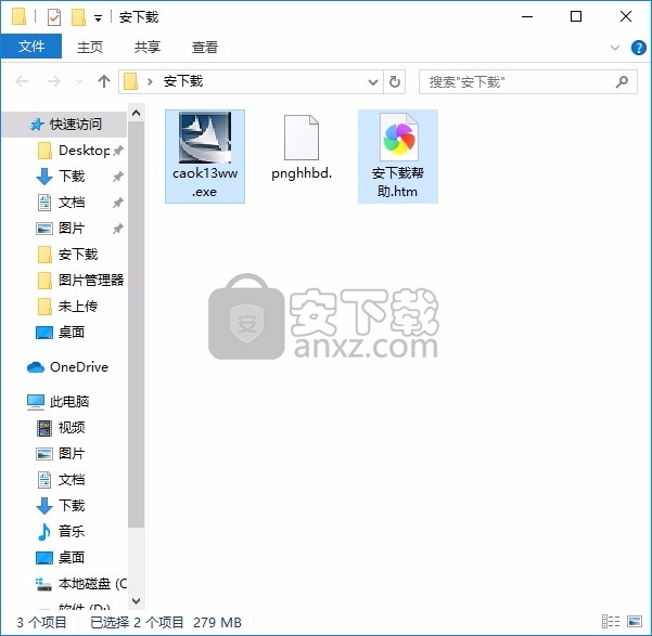 Lenovo OneKey Recovery(联想一键数据恢复)