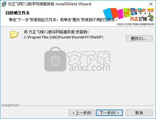 方正飞翔