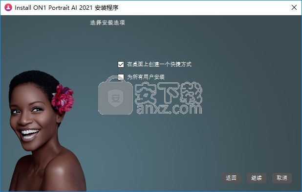 ON1 Portrait AI 2021补丁