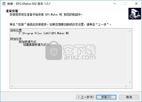 rpg maker mz中文