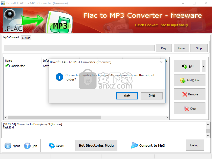 Boxoft FLAC to MP3 Converter(免费flac转mp3转换器)