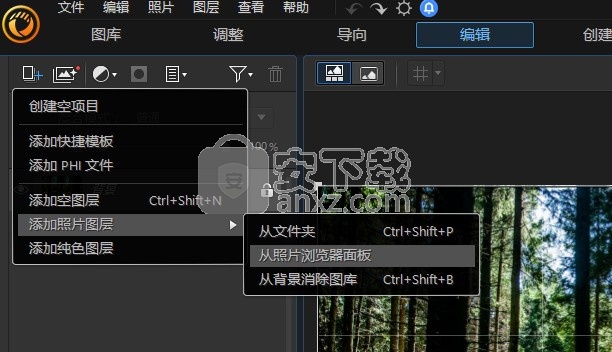 PhotoDirector12中文
