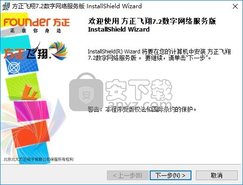 方正飞翔