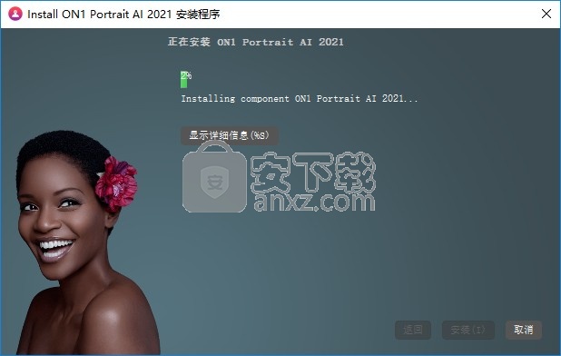 ON1 Portrait AI 2021补丁