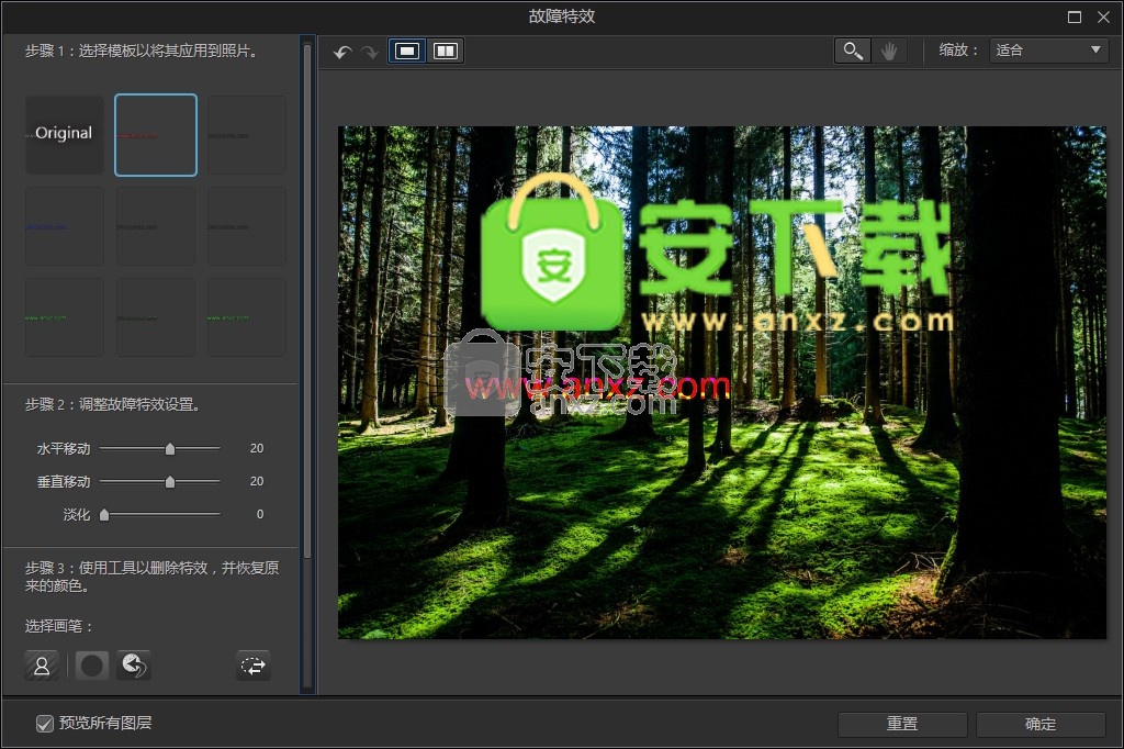 PhotoDirector12中文