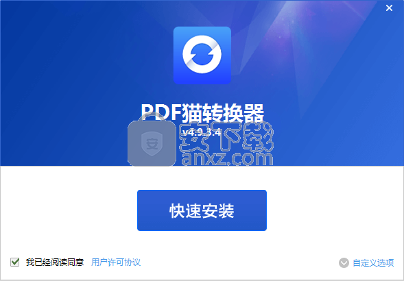 PDF猫转换器