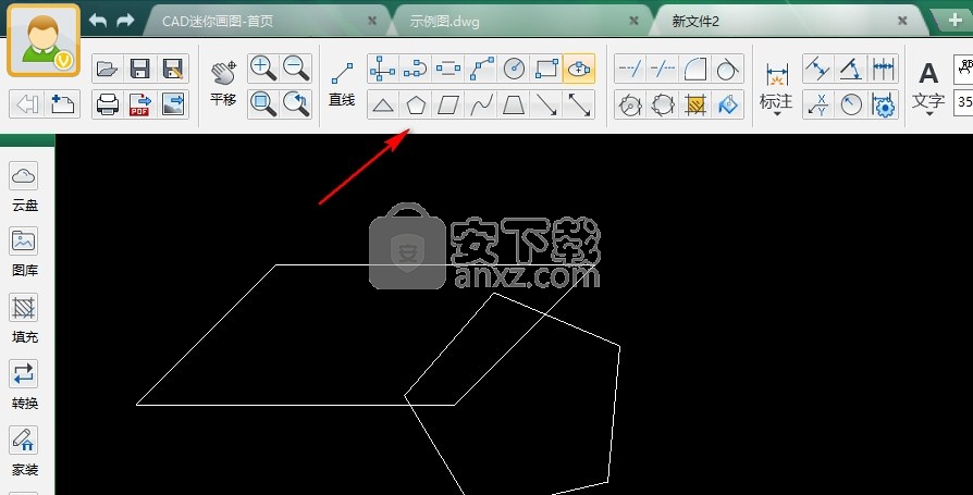 cad迷你画图2020R7