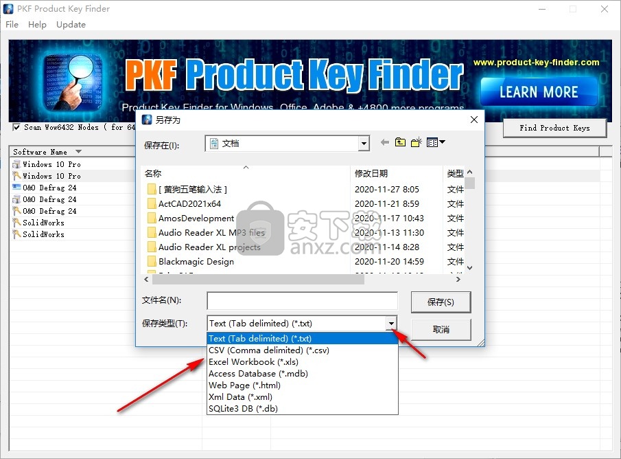 PKF Product Key Finder