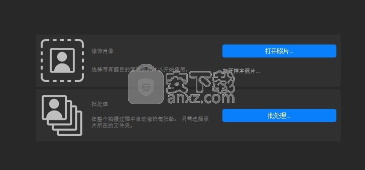 ON1 Portrait AI 2021补丁