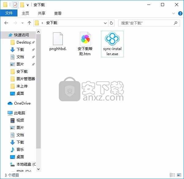 Sync(多功能文件备份与共享/管理工具)