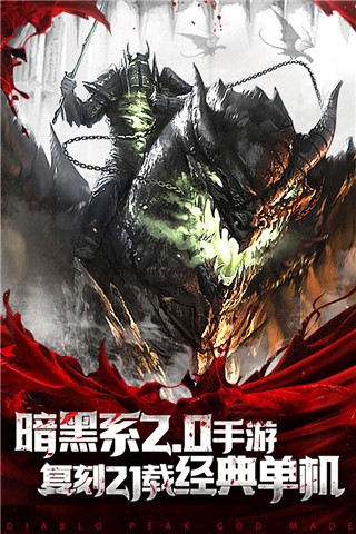 暗黑终结者