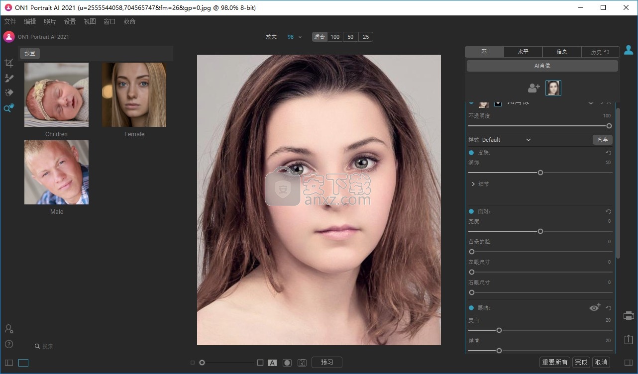 ON1 Portrait AI 2021补丁