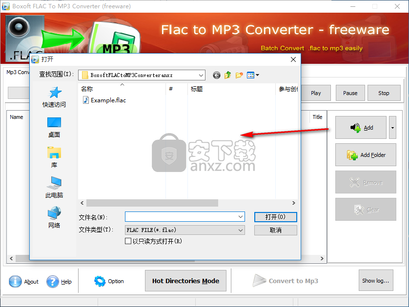 Boxoft FLAC to MP3 Converter(免费flac转mp3转换器)