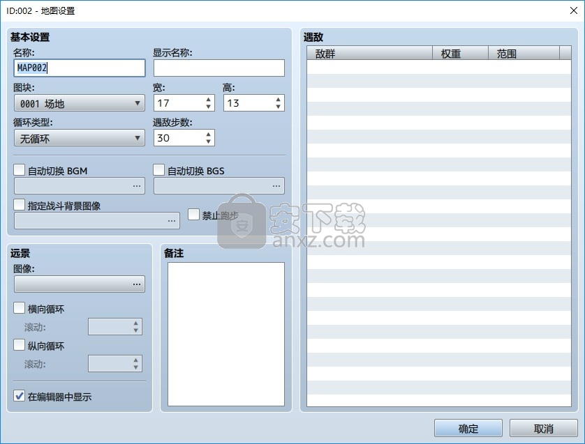 rpg maker mz中文