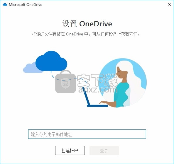 OneDrive(SkyDrive文件共享与备份/恢复工具)