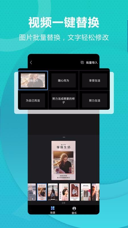 丐帮设计app