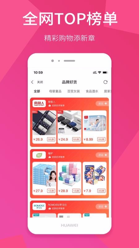 享购日记昆明app网络开发