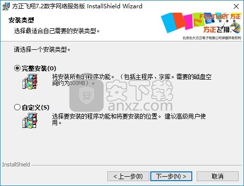 方正飞翔